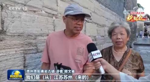 青巖古鎮 | 喜迎二十大，說說我們的新時代